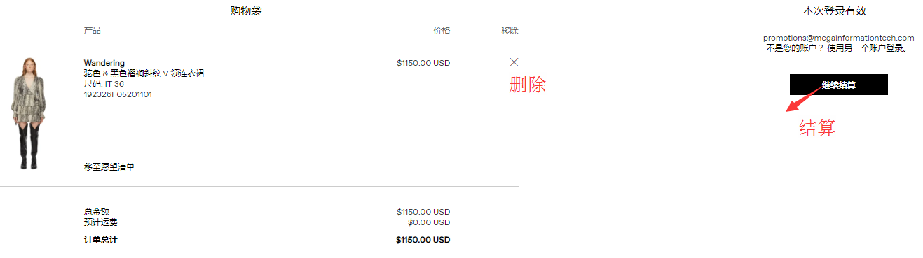 1571117655139756.png 购物车.png