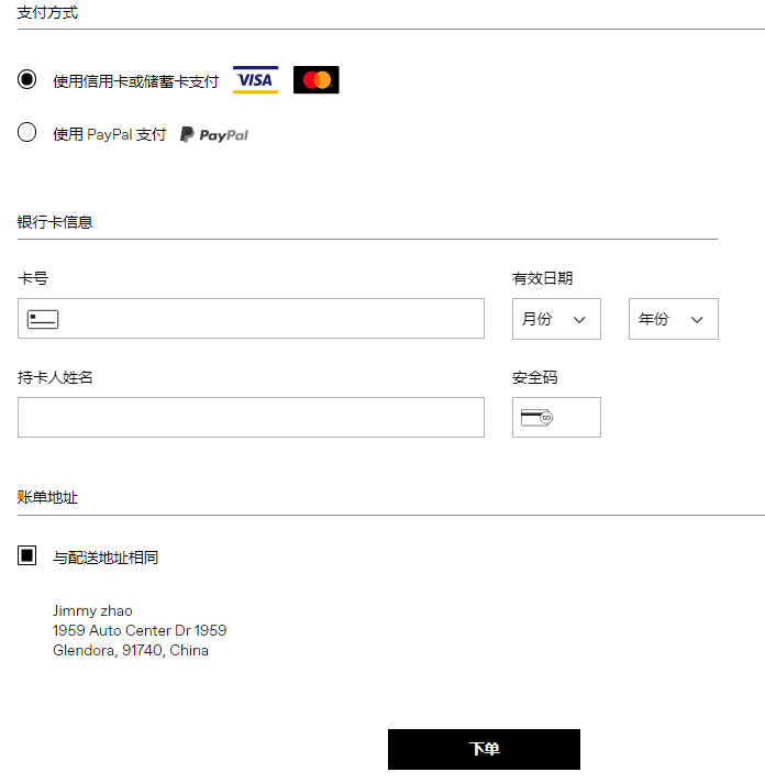 1571118184832034.png 支付.png