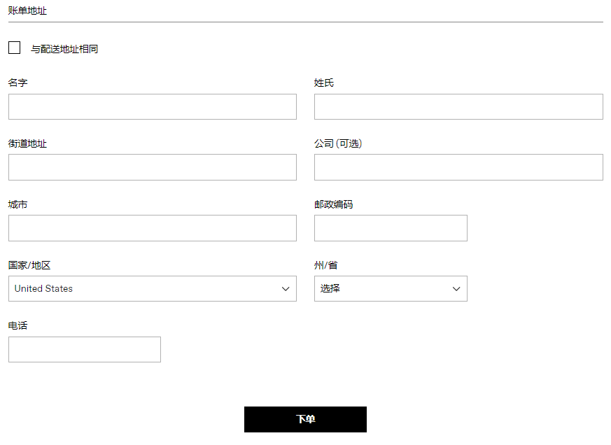 1571118174563151.png 账单地址.png