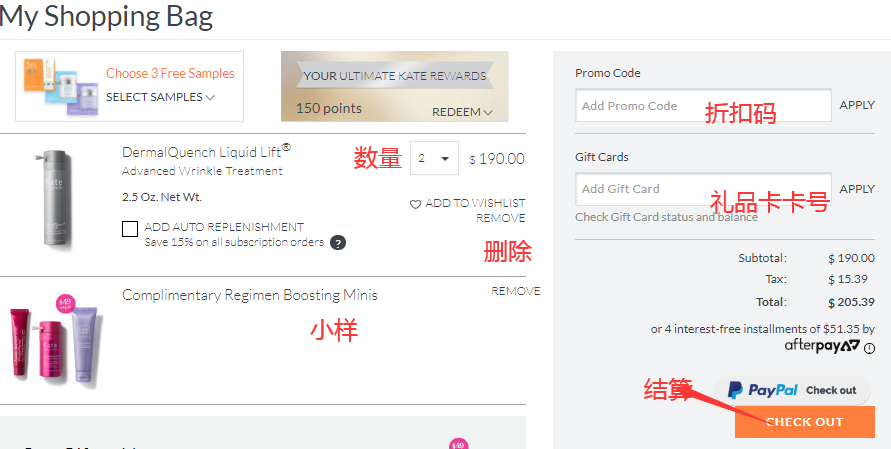 1583460645297359.png 购物车.png