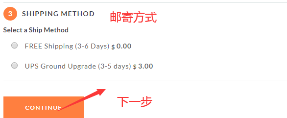 1583460790777905.png 邮寄方式.png