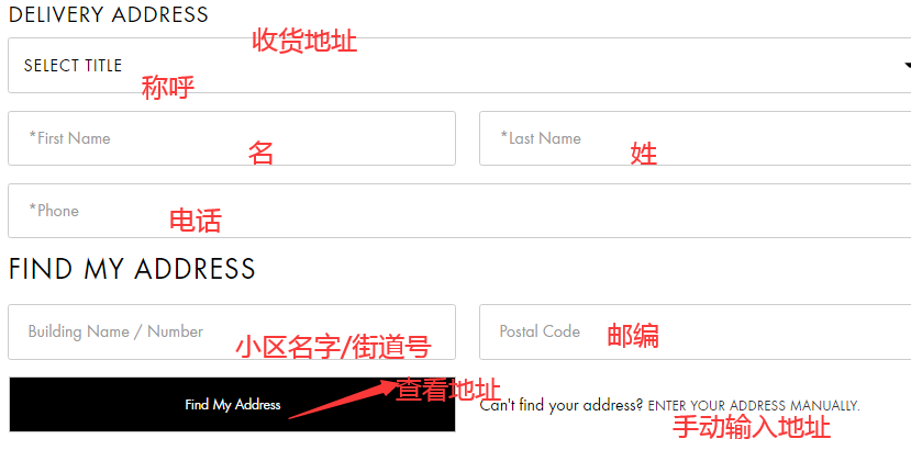 收货地址.png