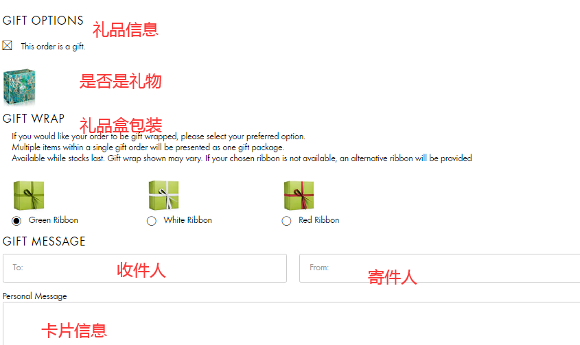 礼品盒.png