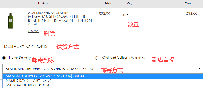 购物车1.png