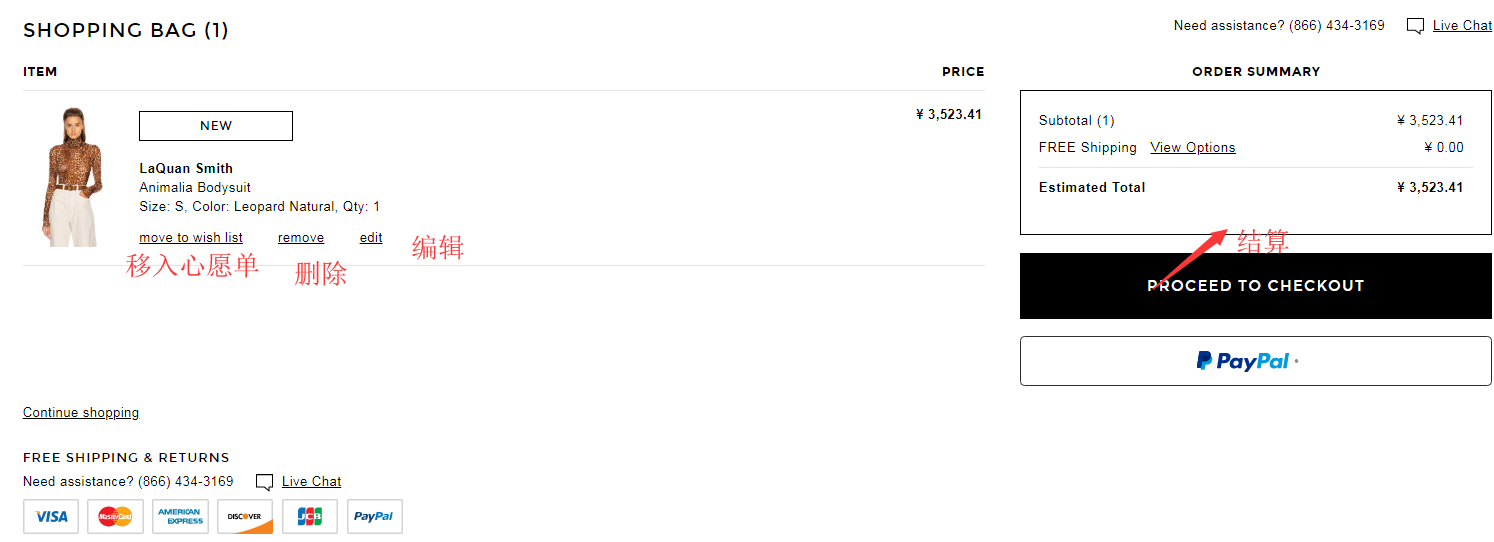 1572315442894980.png 购物车.png