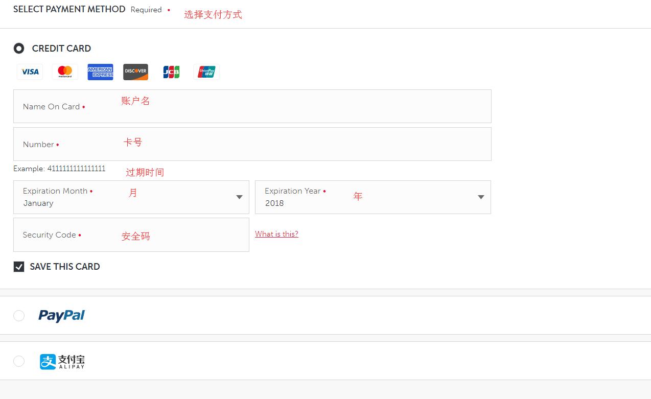 1552031490437339.jpg 支付方式.jpg