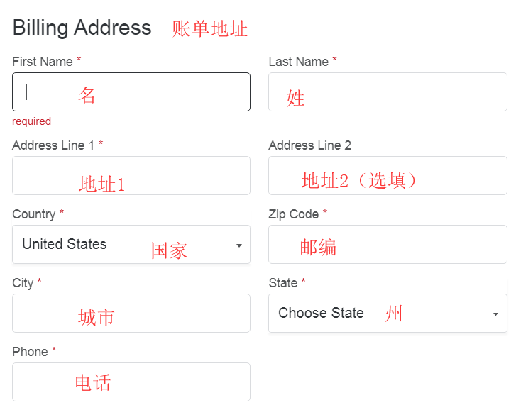 1573887370175924.png 账单.png