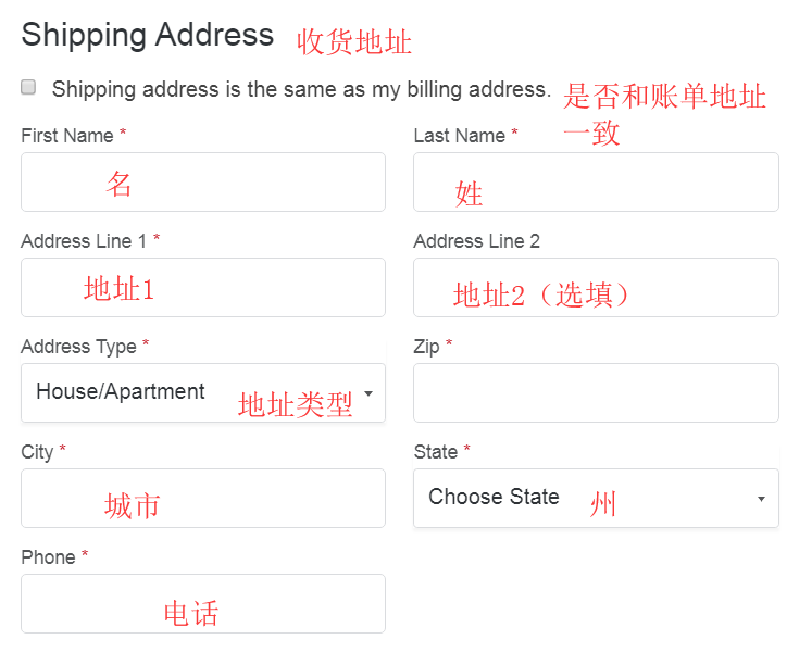 1573887358950775.png 收货地址.png