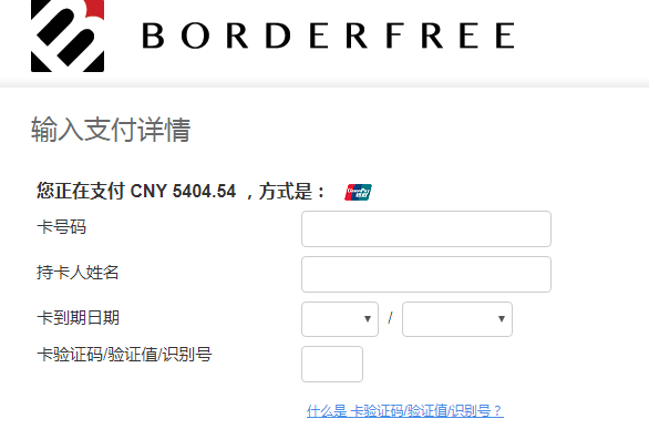 1568612001316057.png 支付3.png