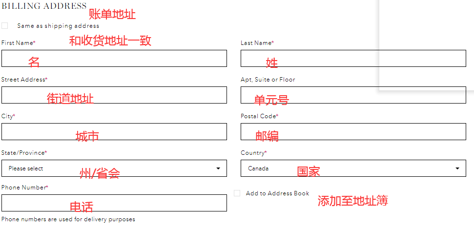 1580978615415386.png 账单地址.png