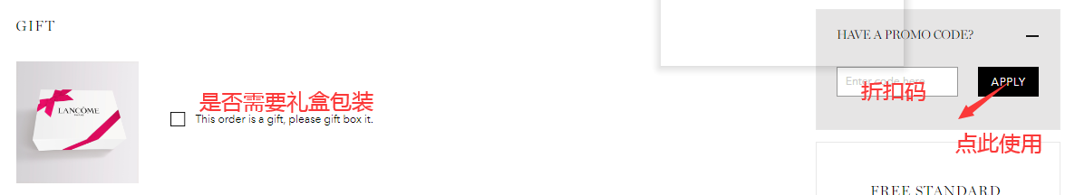 1580978722398821.png 购物车2.png