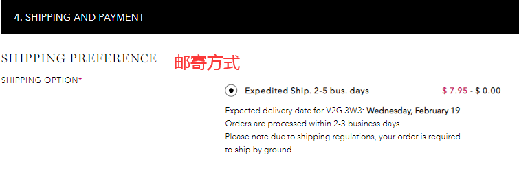 1580978591517910.png 邮寄.png