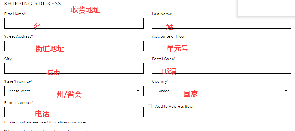 1580978643500097.png 收货地址.png