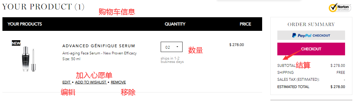 1580978709138379.png 购物车1.png