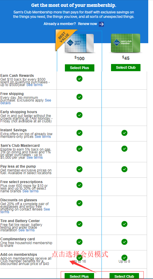 1568171596868131.png 会员1.png