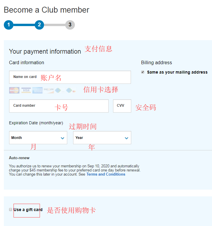 1568171653161619.png 会员4.png