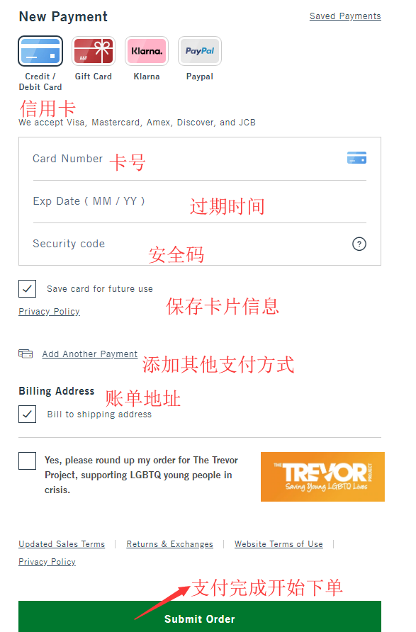 1585188939711897.png 支付2.png
