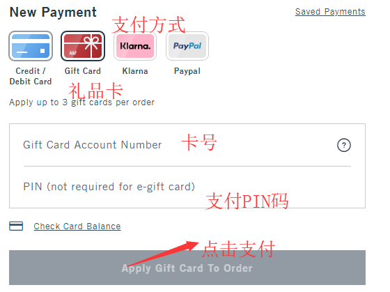1585188916140835.png 支付1.png