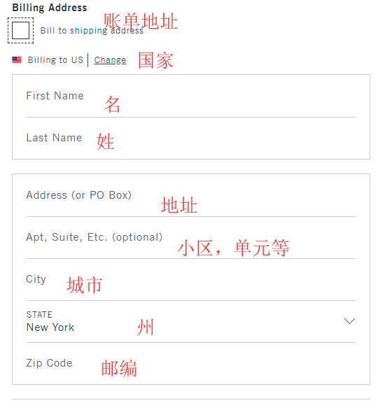1585188946341644.png 账单地址.png