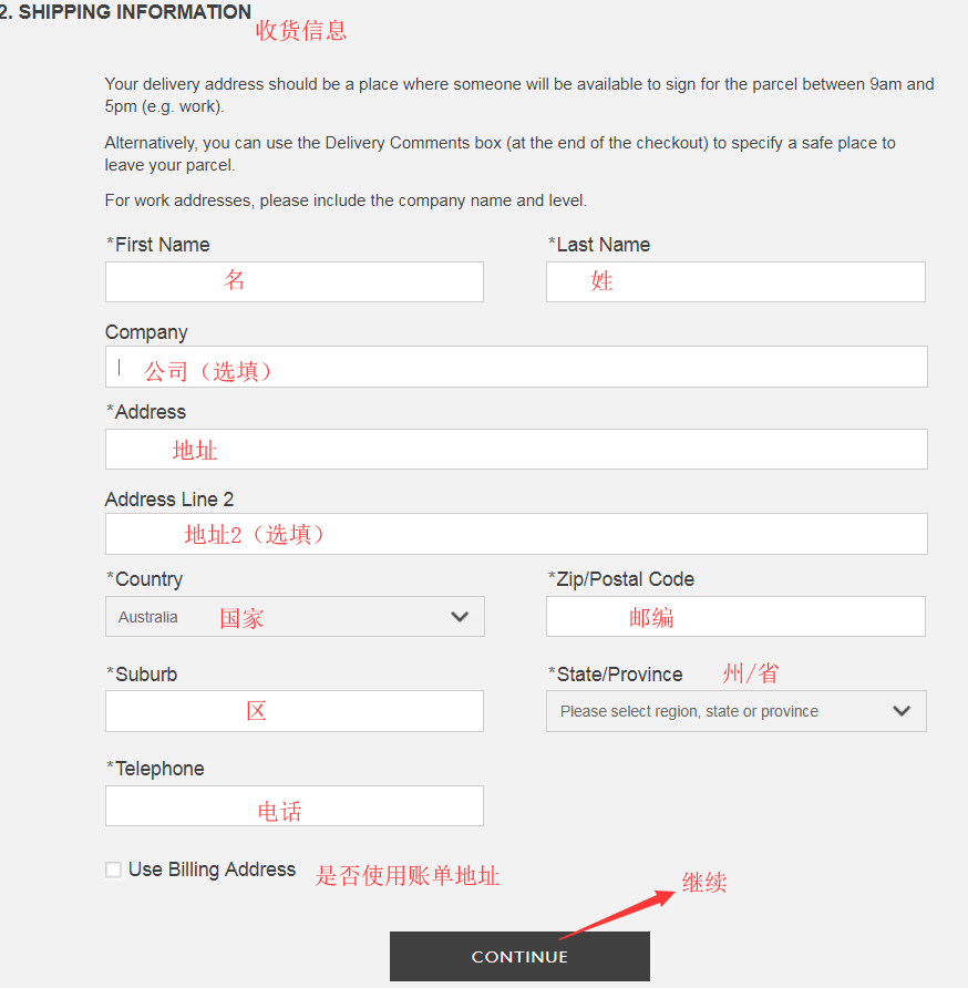 1568795562720498.png 收货地址.png