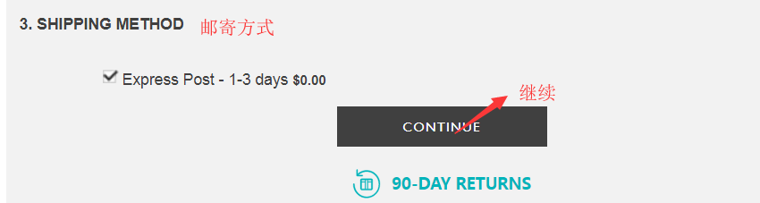 1568795574442492.png 邮寄方式.png