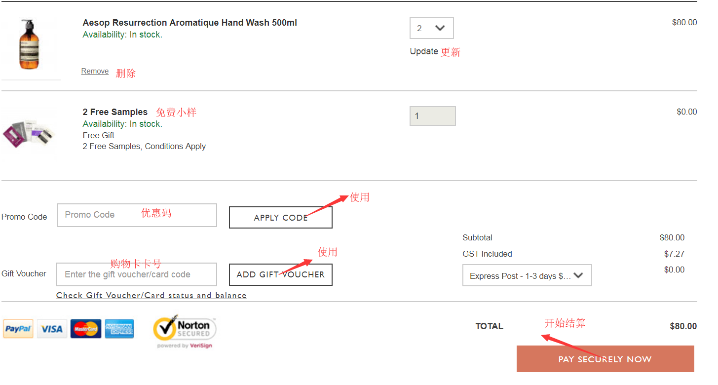 1568795530338519.png 购物车.png