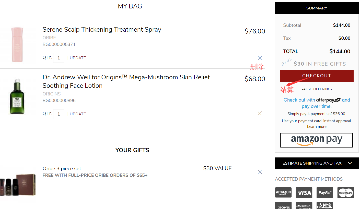 1569488844251838.png 购物车1.png