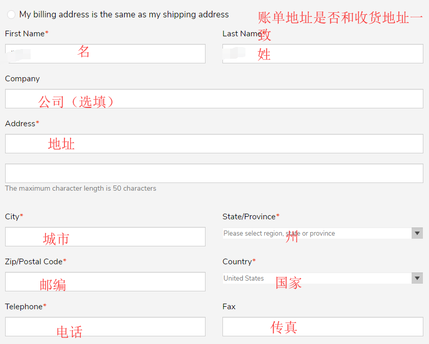 1569544712328636.png 账单地址.png