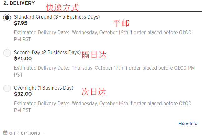快递.png