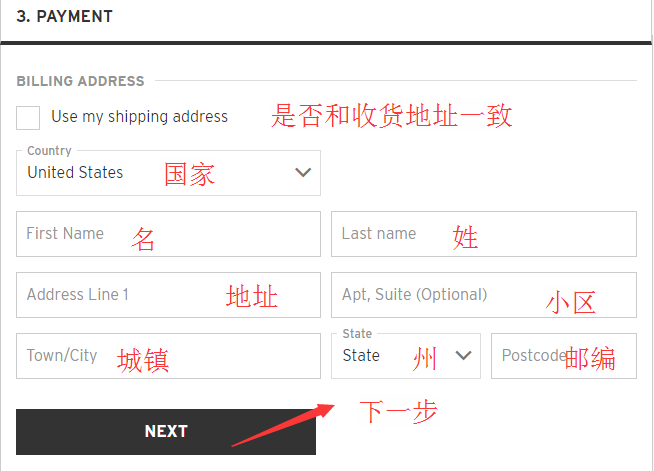 账单地址.png