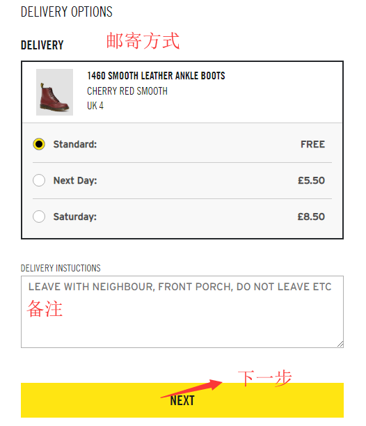 1589597659489977.png 邮寄方式.png