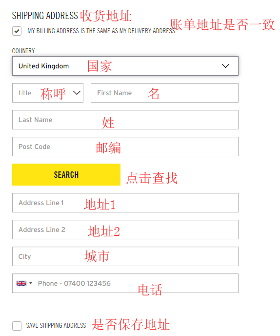 1589597619106971.png 收货地址.png