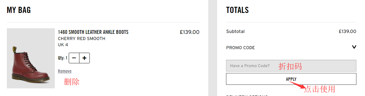 1589597571178392.png 购物车.png