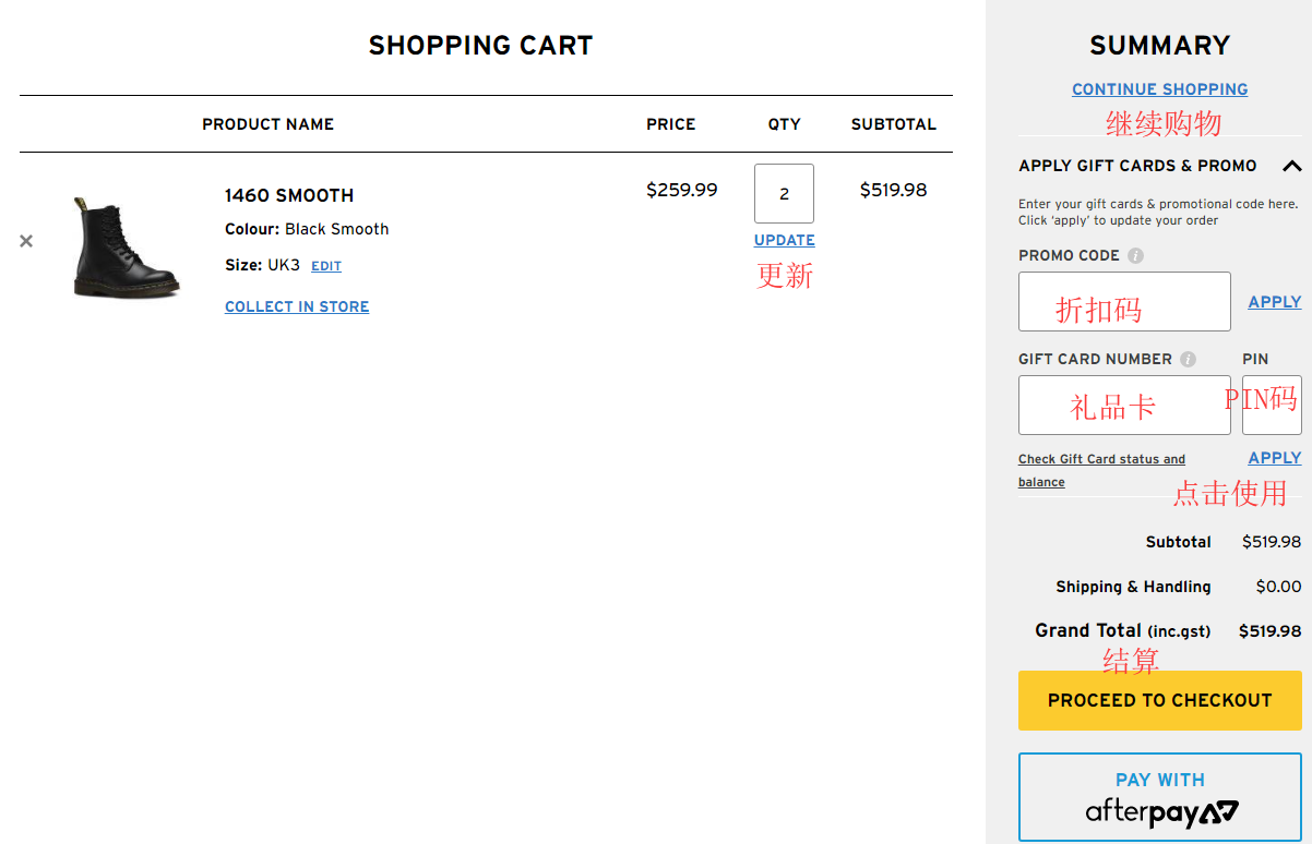 1589508494444503.png 购物车.png