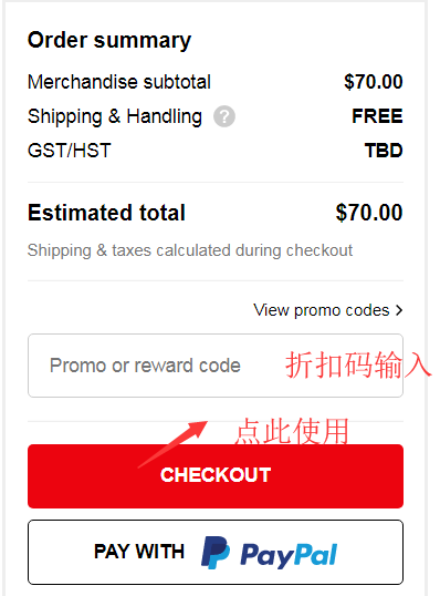 1575601654432439.png 购物车2.png