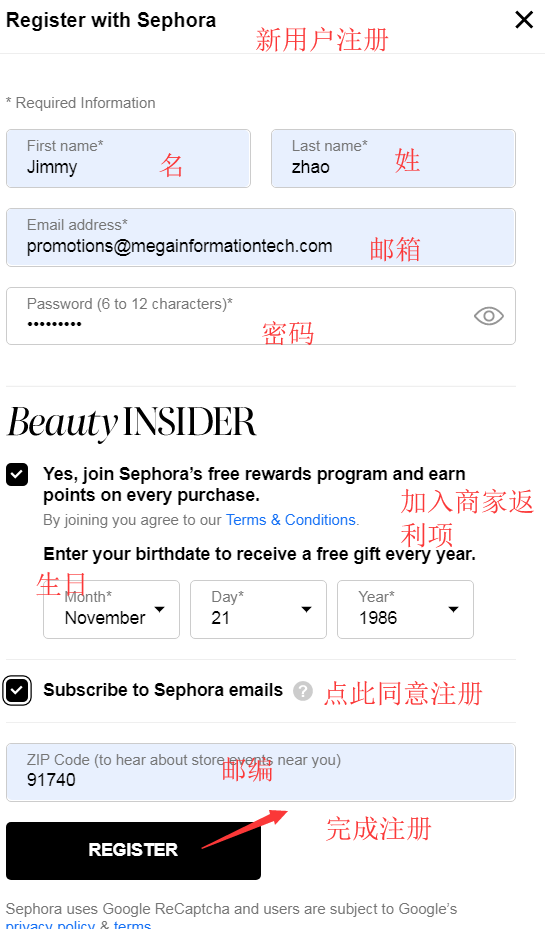 1575601772361139.png 注册3.png