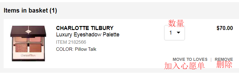 1575601663863187.png 购物车1.png