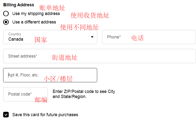 1575601548796161.png 账单地址.png