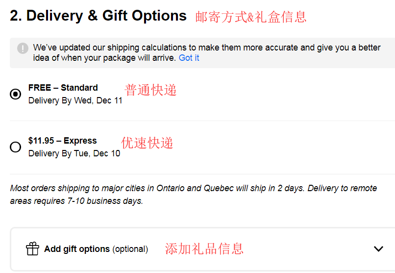 1575601629960148.png 邮寄方式.png