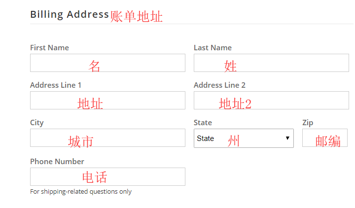 1571294585885831.png 账单地址.png