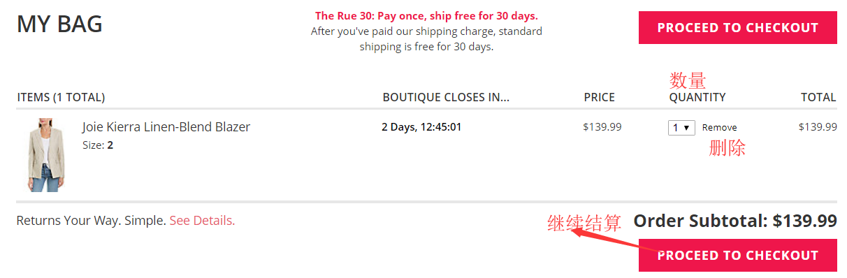 1571294523814529.png 购物车.png