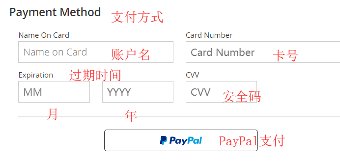 1571294777557934.png 支付方式.png