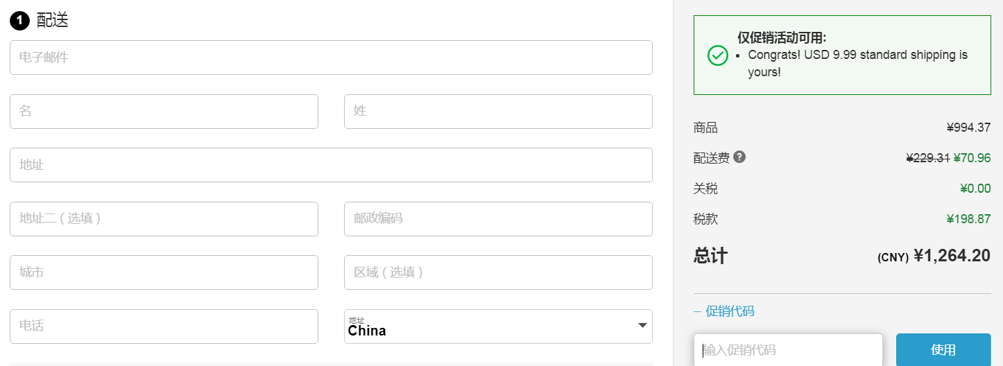 1571294536255619.png 直邮地址.png