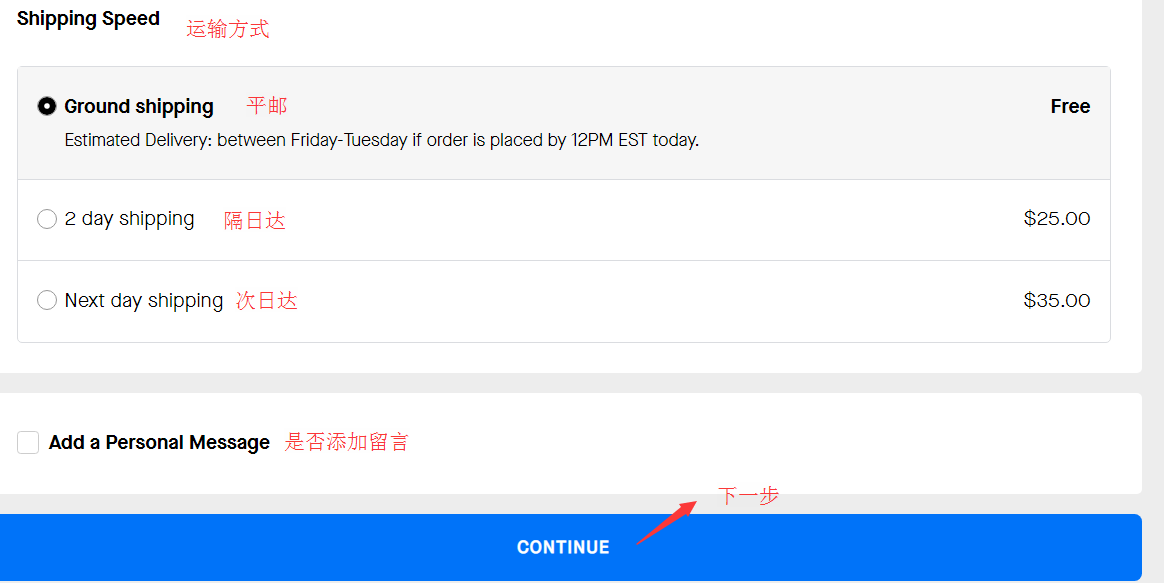 1569292790943084.png 邮寄方式.png