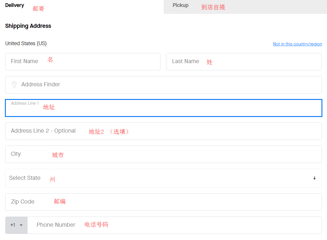 1569292773408546.png 收货地址2.png