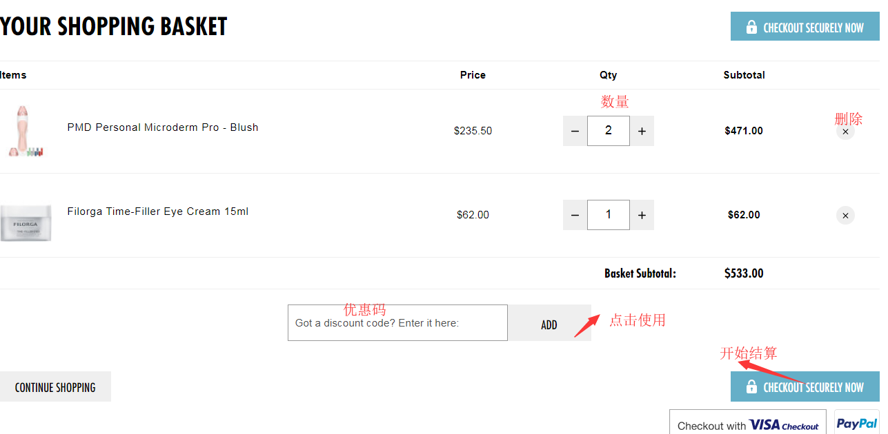 1569393172850274.png 购物车.png