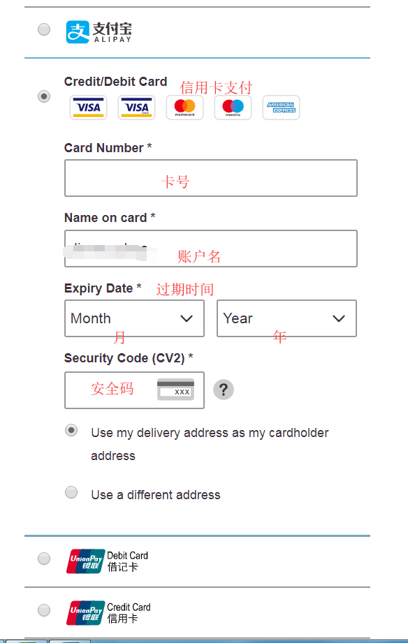 1569393263315906.png 支付1.png