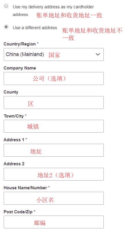 1569393245146404.png 账单地址.png