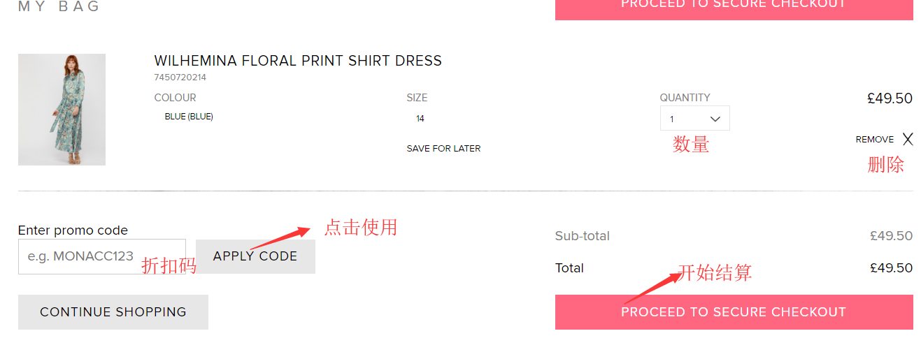 1577242724597179.png 购物车.png