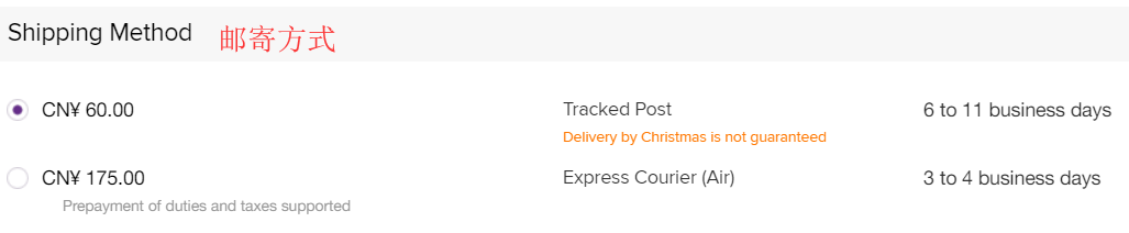 1577242574111712.png 邮寄方式.png